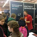 Интерактивная выставка Института земной коры СО РАН