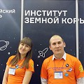 Интерактивная выставка в СибЭкспоЦентре