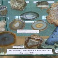 Агаты