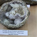 Жеода аметиста с кальцитом в базальтах