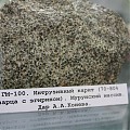 Интрузивный карит Мурунского массива